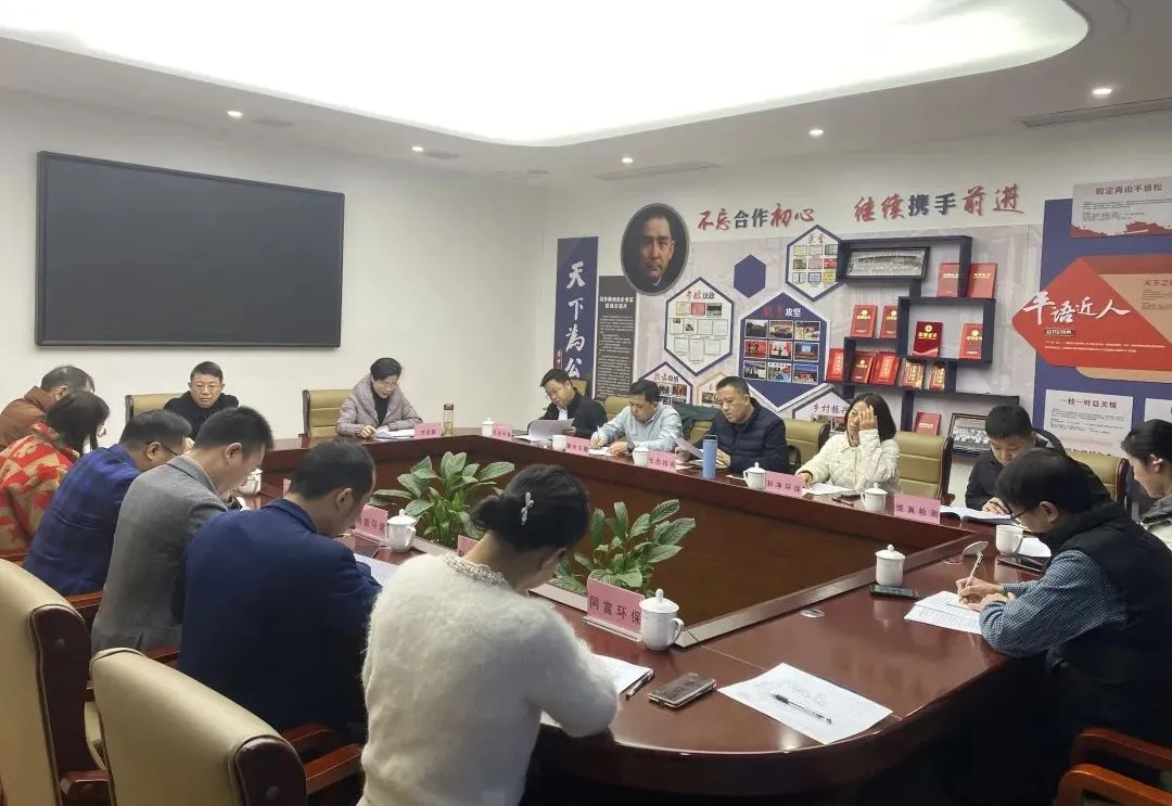 赣州市环保产业协会召开座谈会 : 总结2024年工作, 谋划2025年打算